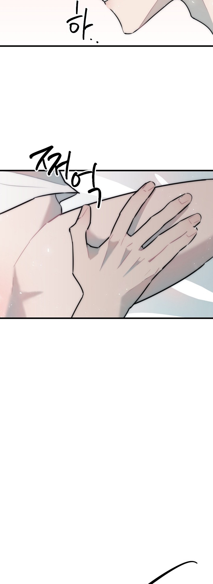 Tình Bạn Không Thuần Khiết chapter 42.1 - Trang 19