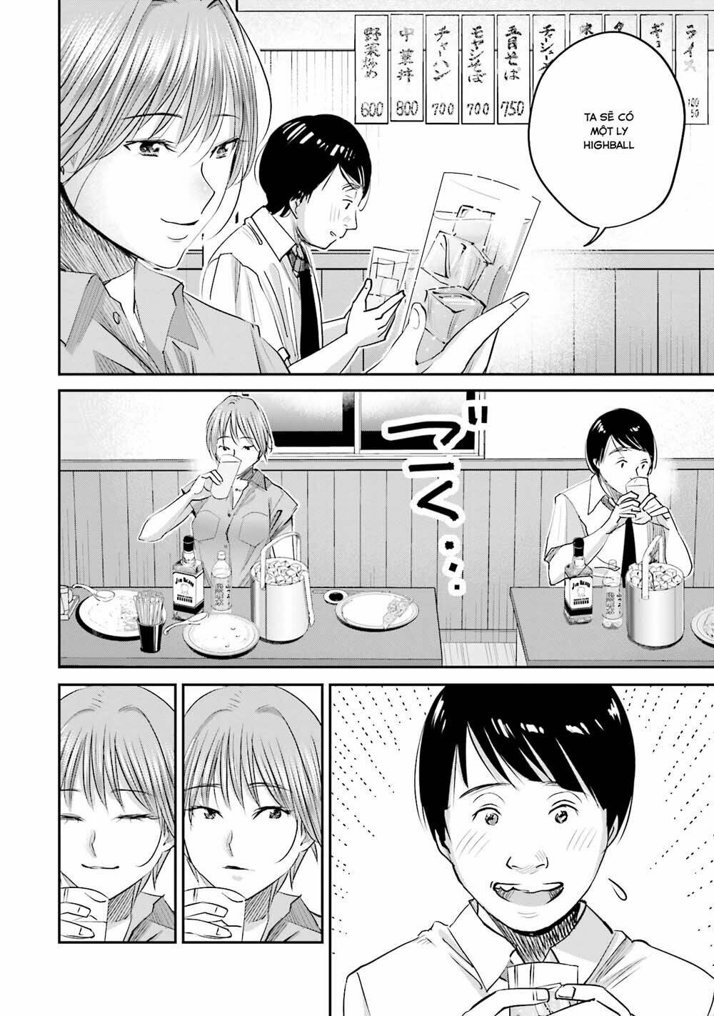 sleepy barmaid chapter 6 15