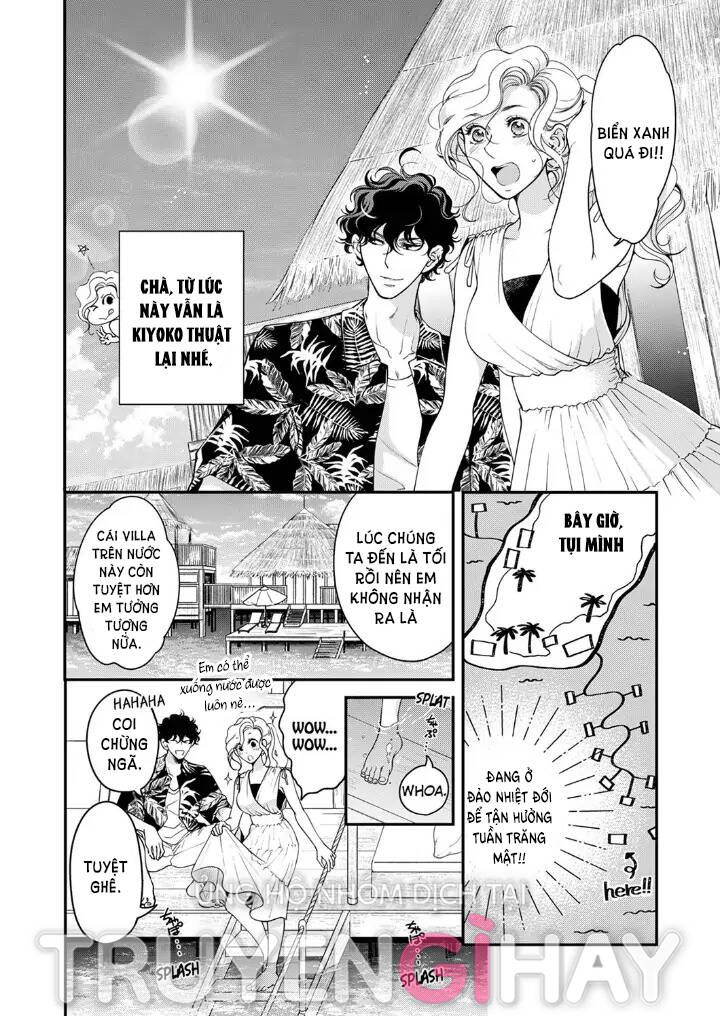 omae no subete wo daki tsukusu chapter 97 6