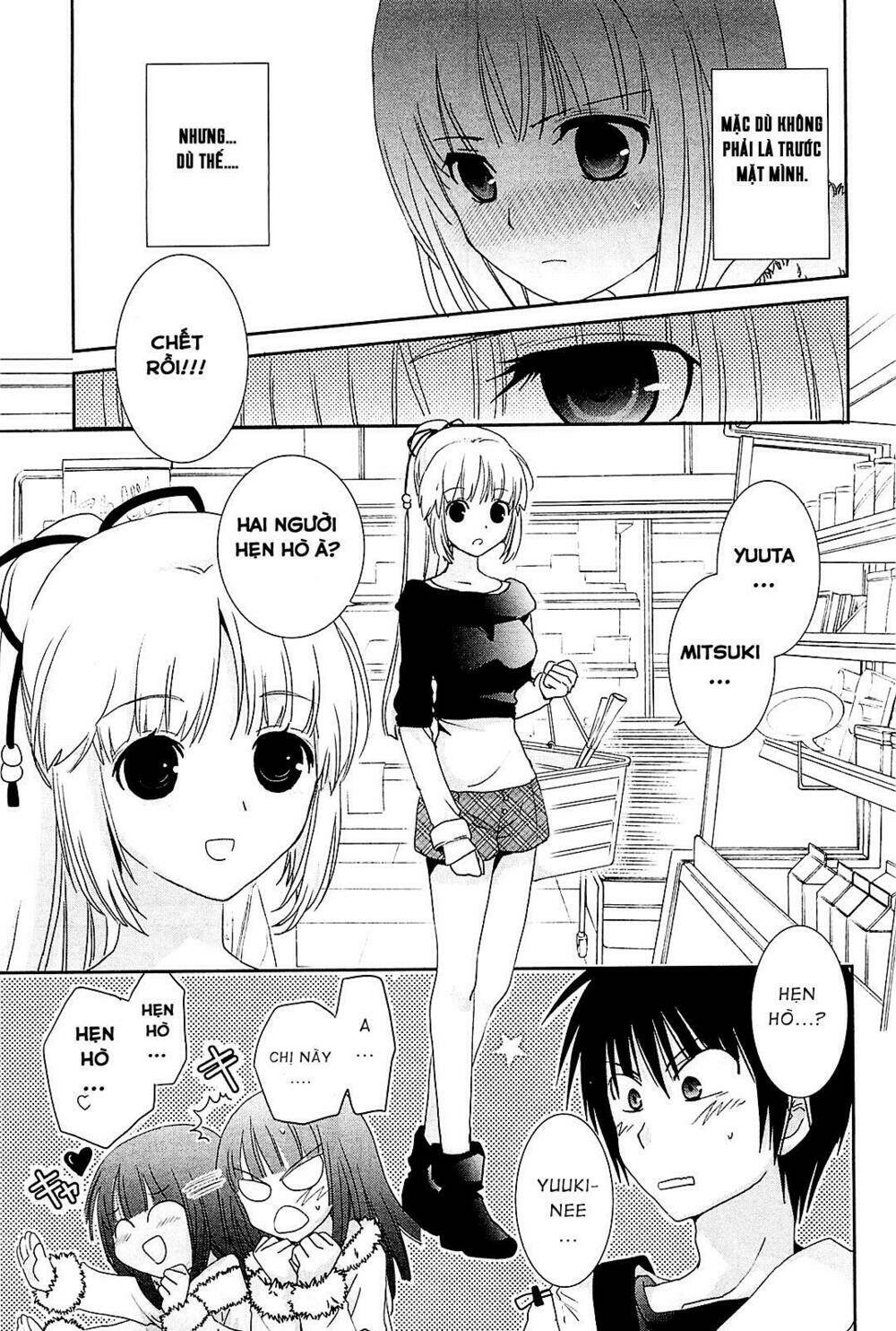 saikin, imouto no yousu ga chotto okashii n da ga chapter 7 20