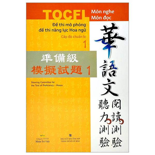 Đề Thi Mô Phỏng Đề Thi Năng Lực Hoa Ngữ - Cấp Độ Chuẩn Bị 1