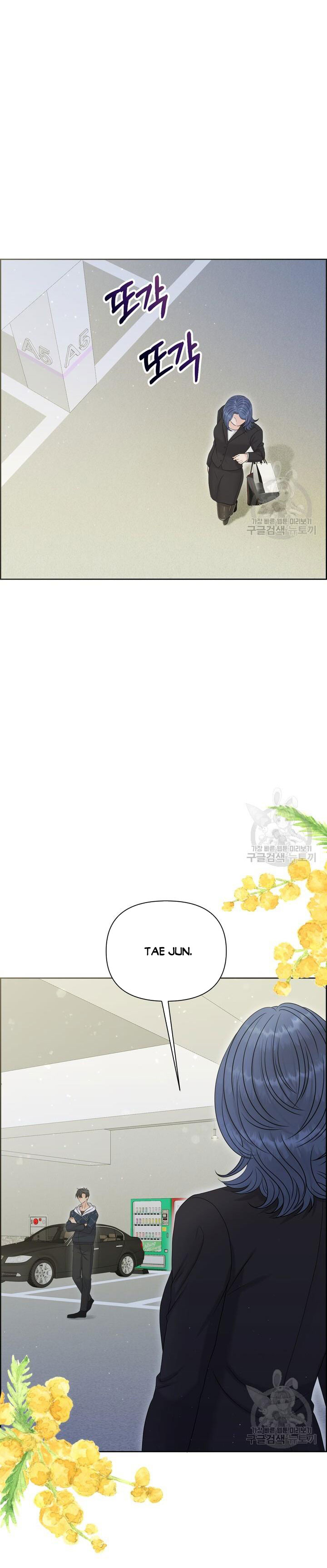 Em Sẽ Chọn Alpha Nào~ chapter 89.1 - Trang 14