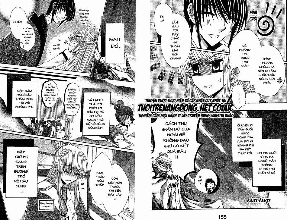 ookami-heika no hanayome chapter 18 15