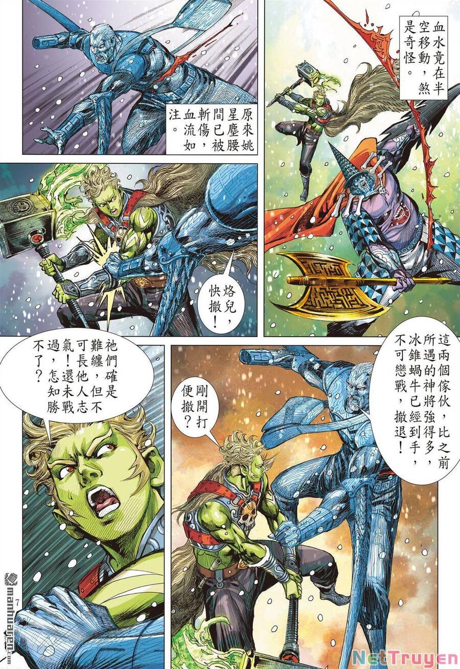 sơn hải kinh truyện chapter 276 17