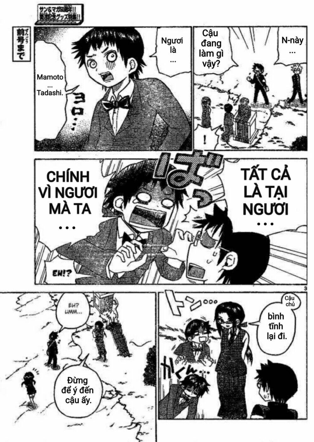 onidere chapter 35 3