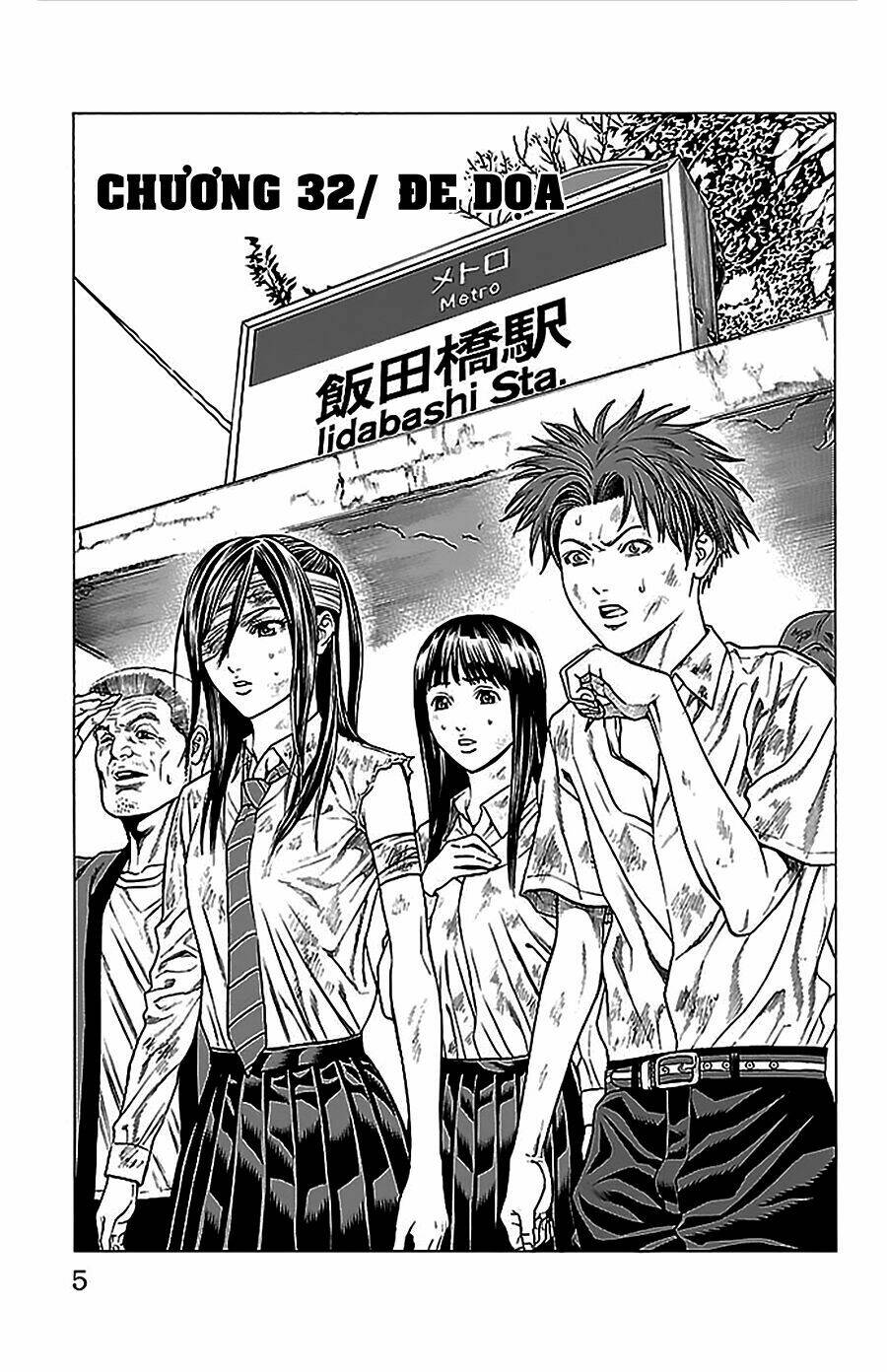 hakaijuu chapter 32 3