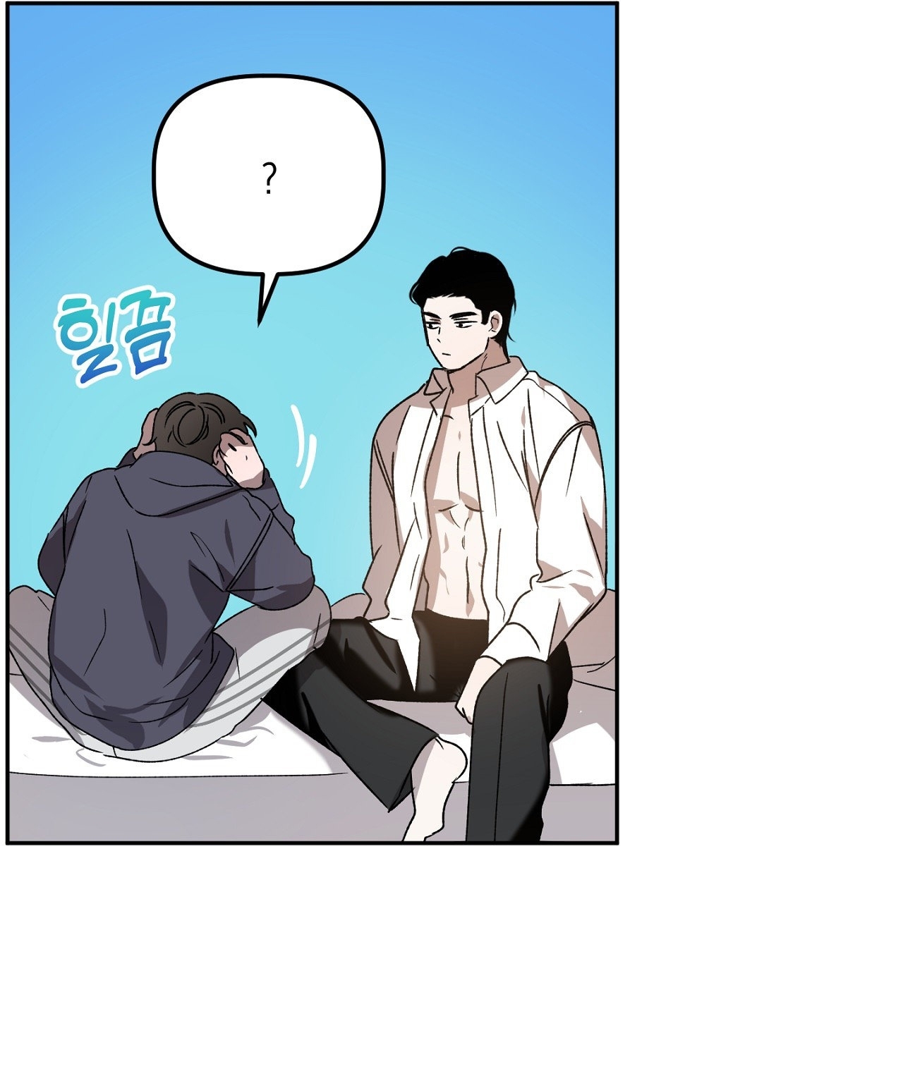 Anh Đã Hiểu Chưa? chapter 47.2 - Trang 17