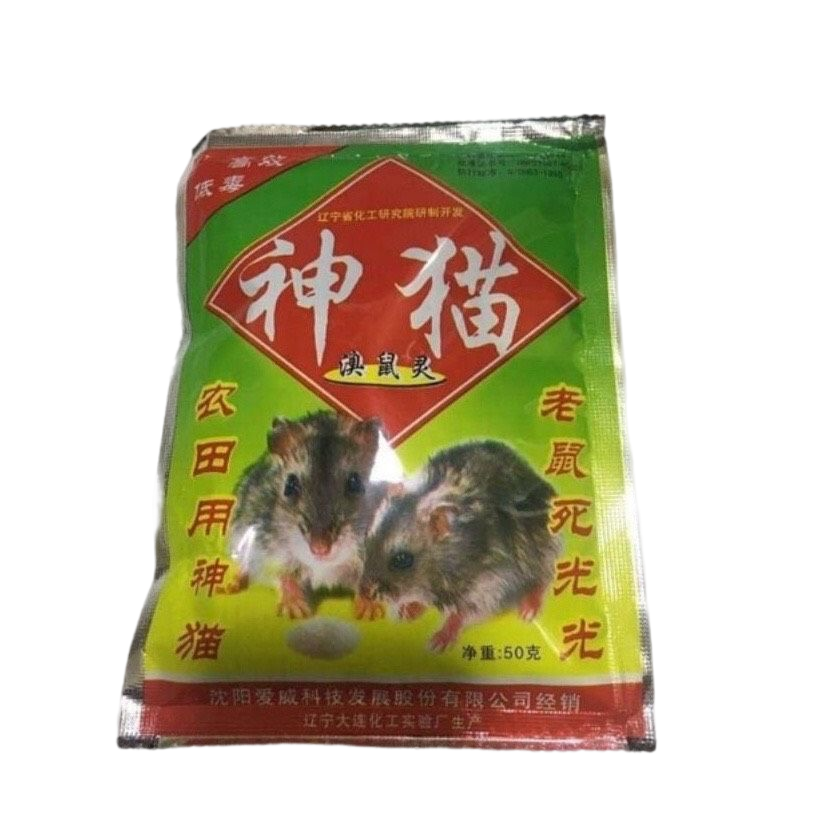 Thuốc Diệt Chuột Trộn Sẵn - Chết Nhanh (Gói 50g)