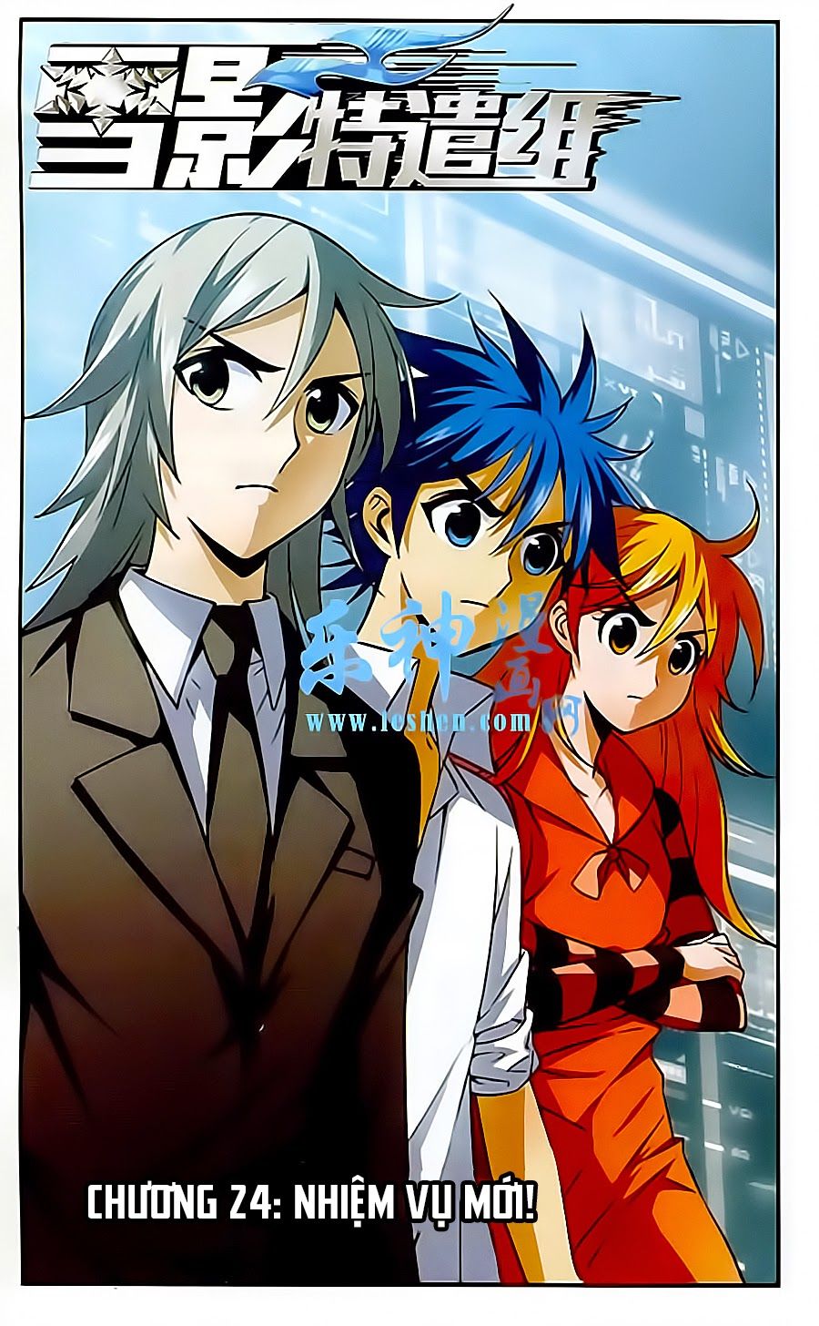 tuyết ảnh đặc phái tổ chapter 24 1