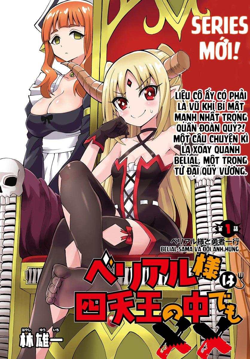 beriaru-sama wa shitenno no naka demo × × chapter 1 3