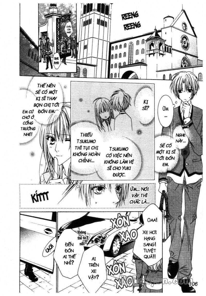 nightmare inspector chapter 2 207