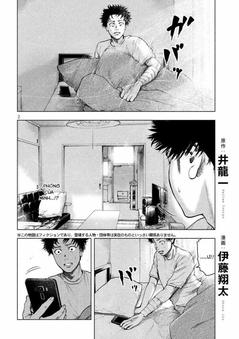 shin'ai naru boku e satsui wo komete chapter 24 2