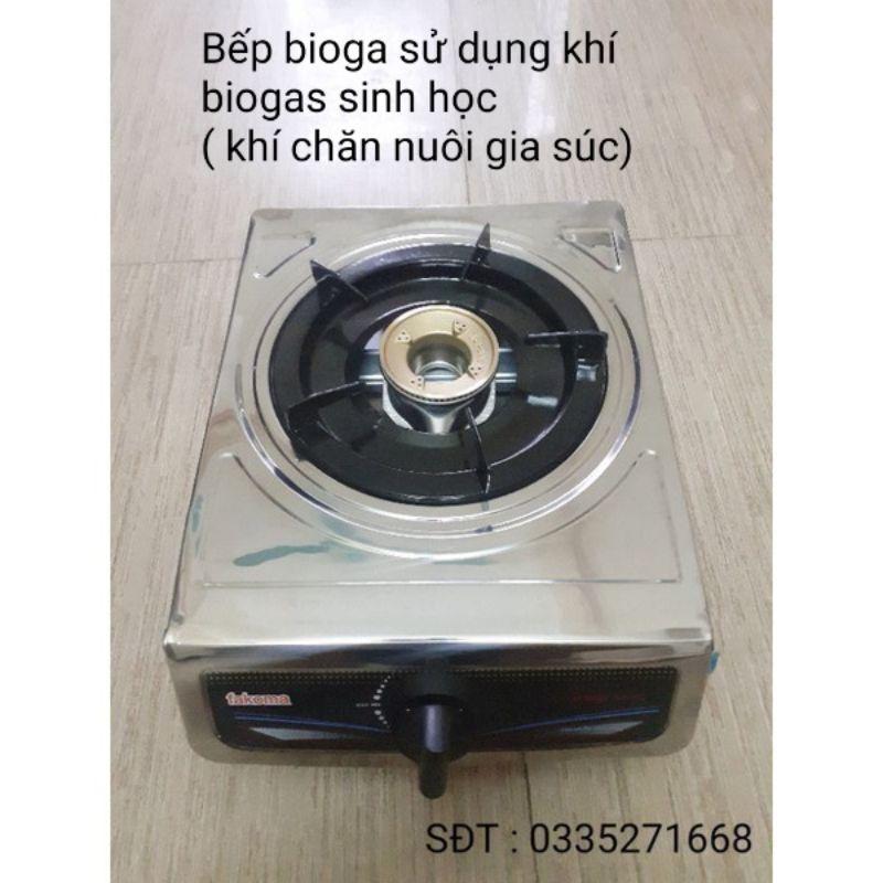 Combo bếp biogas đơn chén đồng + lọc khí có đồng hồ đo áp suất bể chứa