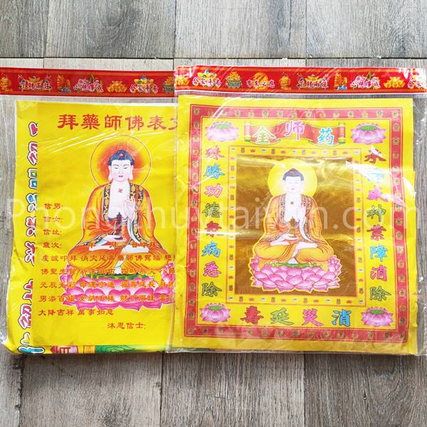 Giấy cúng Mùng Phật DƯỢC SƯ,Ngài VĂN THÙ Sư Lợi Bồ Tát