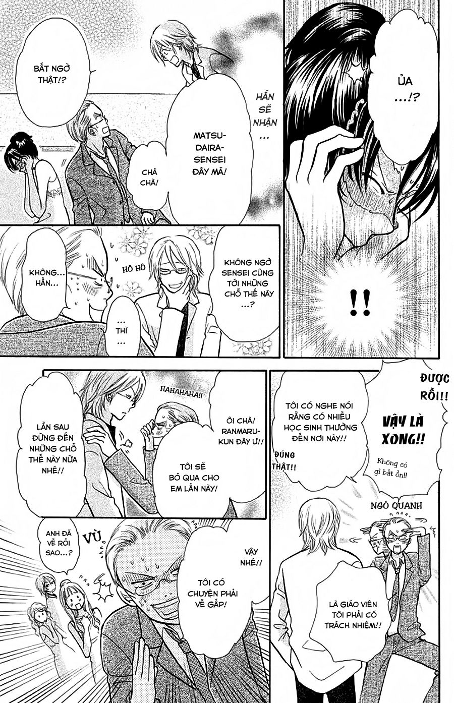 momoiro heaven chapter 12 25