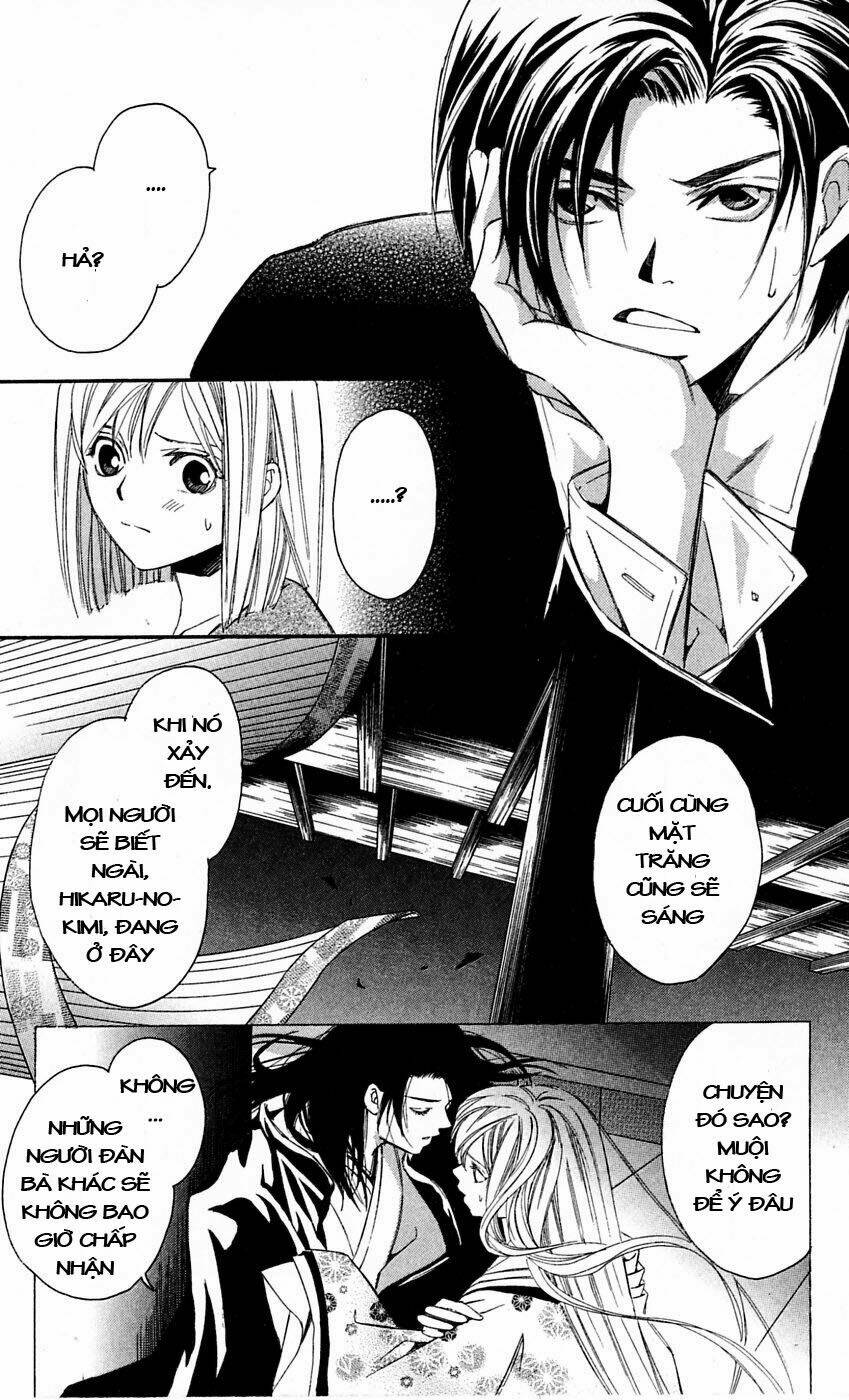 gekka no kimi chapter 12 11