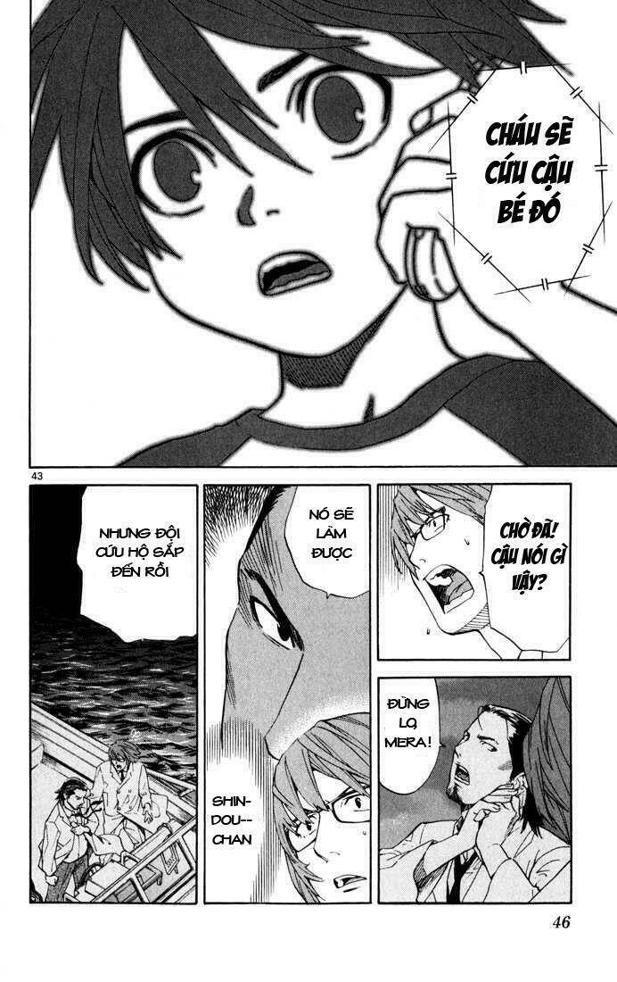 saijou no meii chapter 1 45