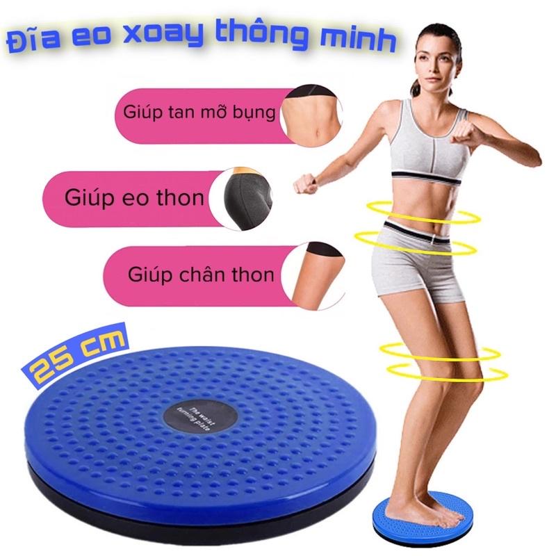 Đĩa xoay eo tập thể dục 360 độ, bàn xoay tập cơ bụng eo thon giảm cân tại nhà phòng gym có hạt massage