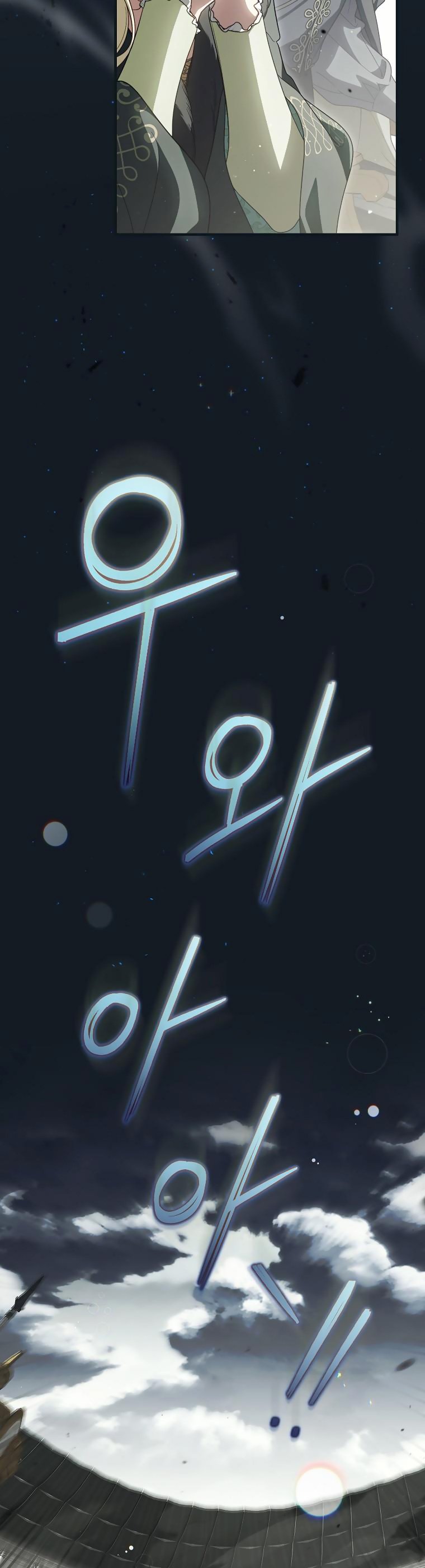 phương pháp khiến chồng đứng về phía của tôi chapter 102 1