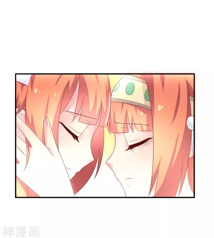 cuộc sống hào môn của vu nữ chapter 43 33