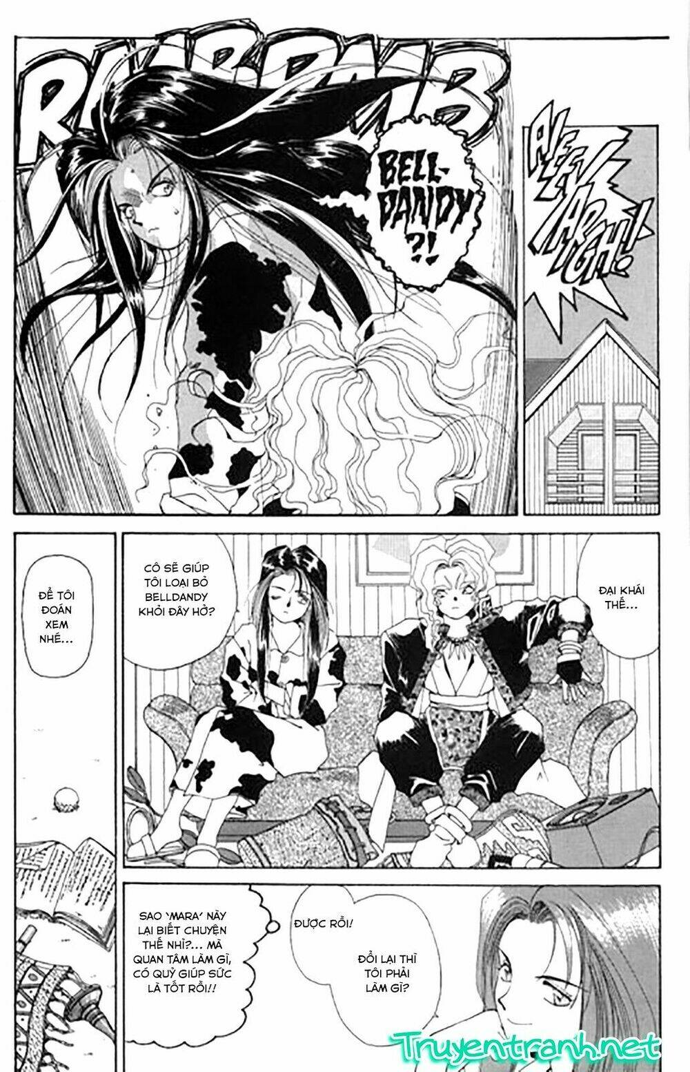 ah! my goddess chapter 27 11