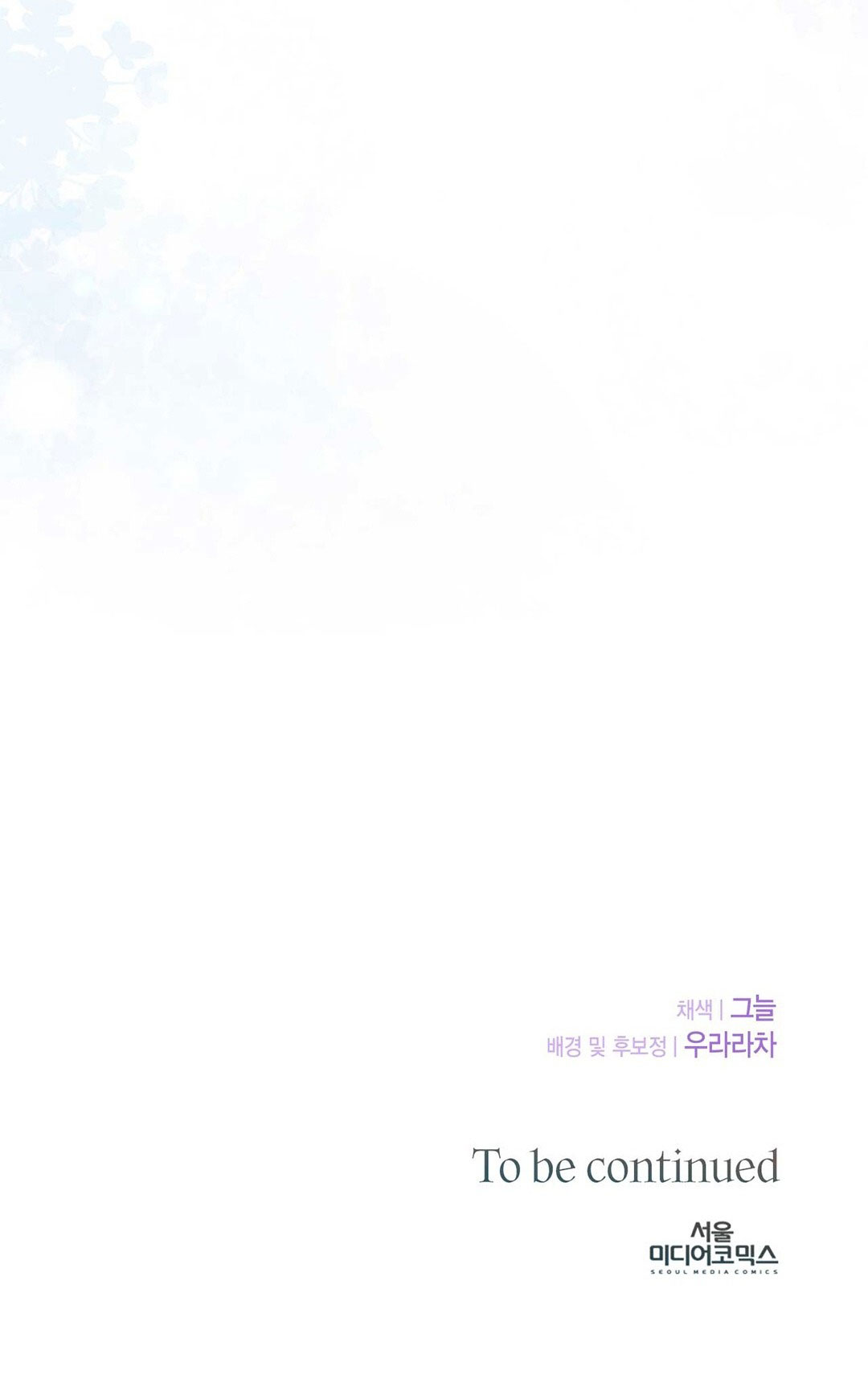 [18+] hợp đồng nô lệ dâm đãng chapter 45.2 54