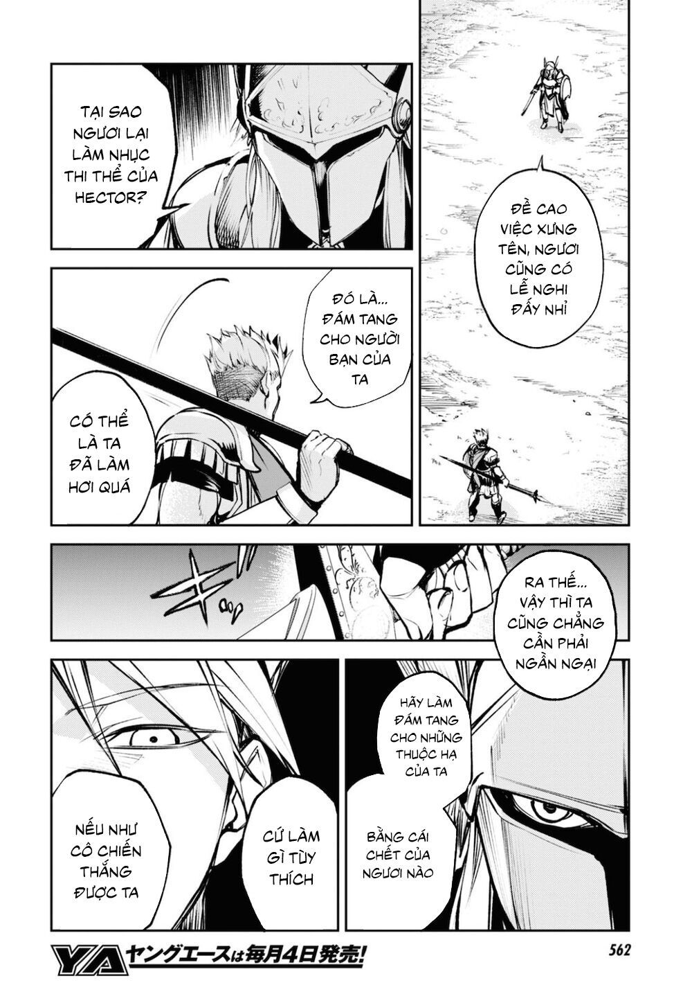fate/grand order: epic of remnant - agartha chapter 26 5