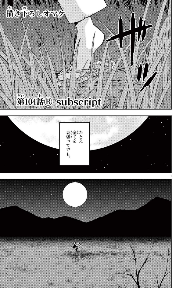 Tonikaku Kawaii 15 - Fly Me To The Moon 15