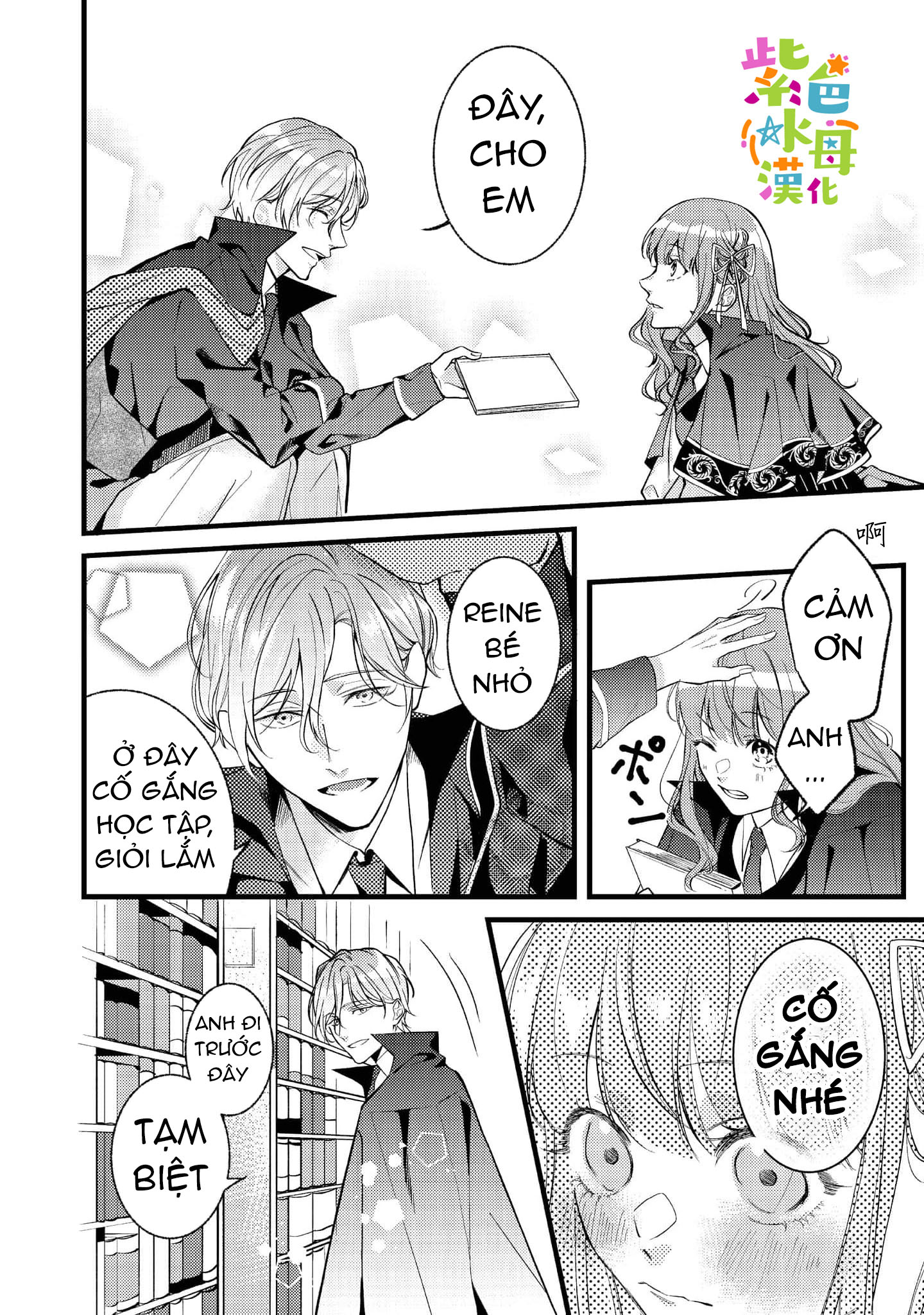 chuyển sinh thành nữ chính với bad ending cận kề, kiếp này tôi định yêu đương nghiêm túc nhưng anh trai láu cá lại không để tôi đi chapter 3 17