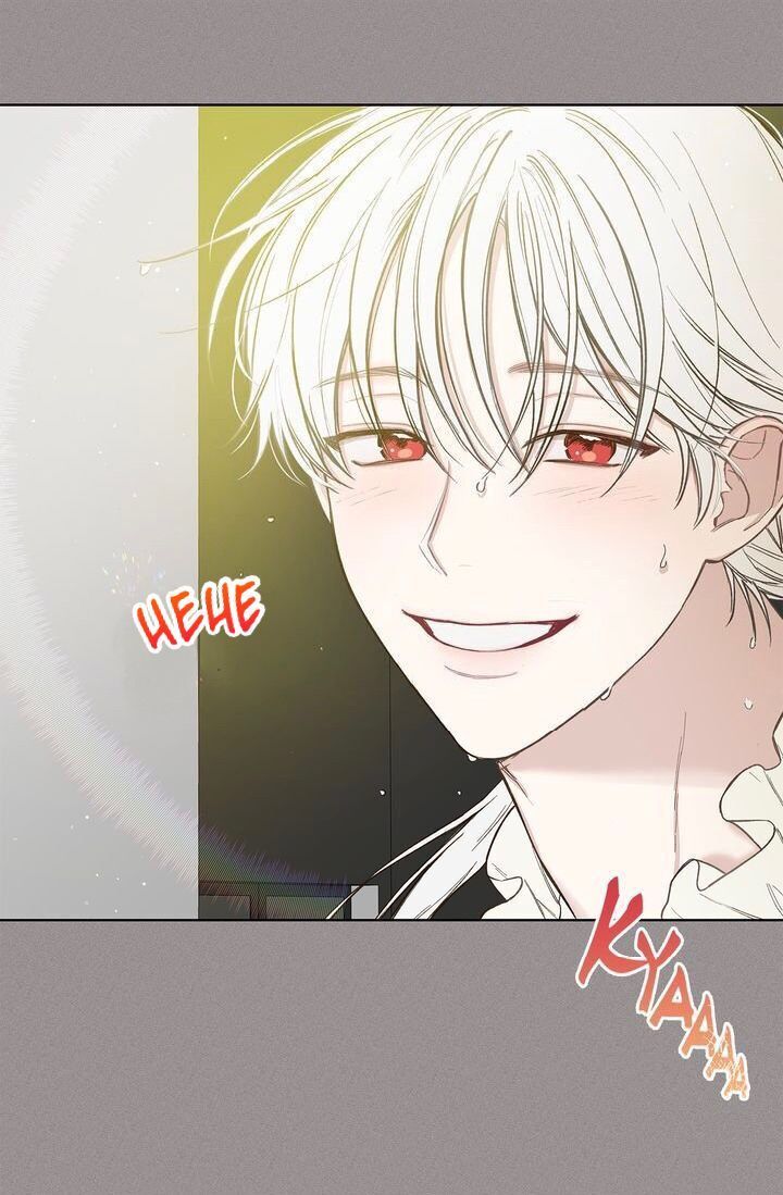 invitation of mystic messenger chapter 23 53