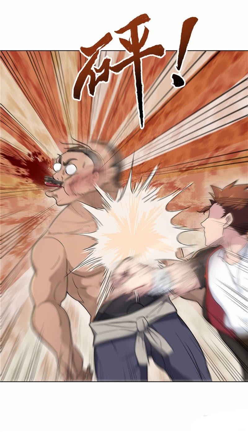 thiên vực thần tọa chapter 1 8