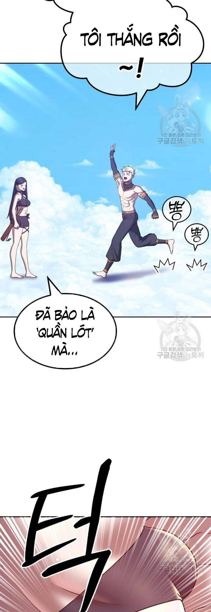 Gậy Gỗ Cấp 99+ chapter 48.5 56