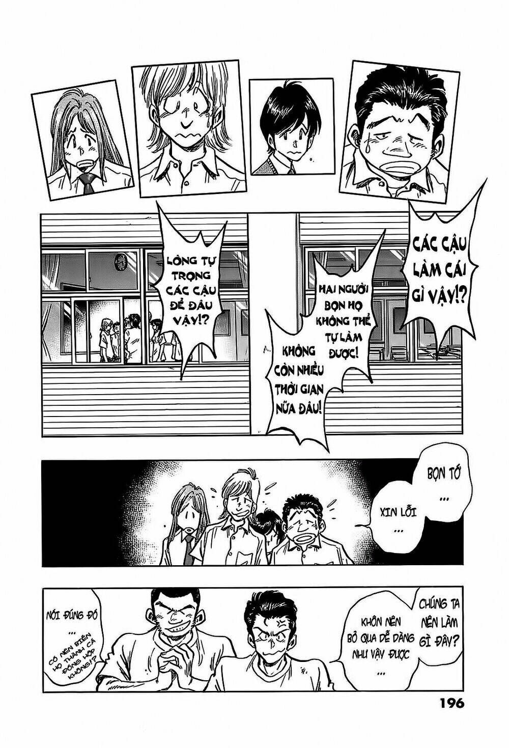 hoshi no furu machi chapter 19 12