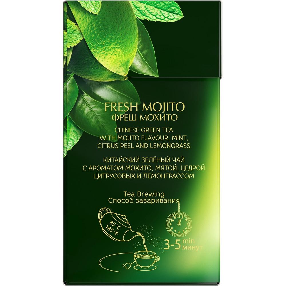 Trà Xanh Túi Lọc Hiệu Curtis Mojito Thanh Mát – Tea Curtis Fresh Mojito