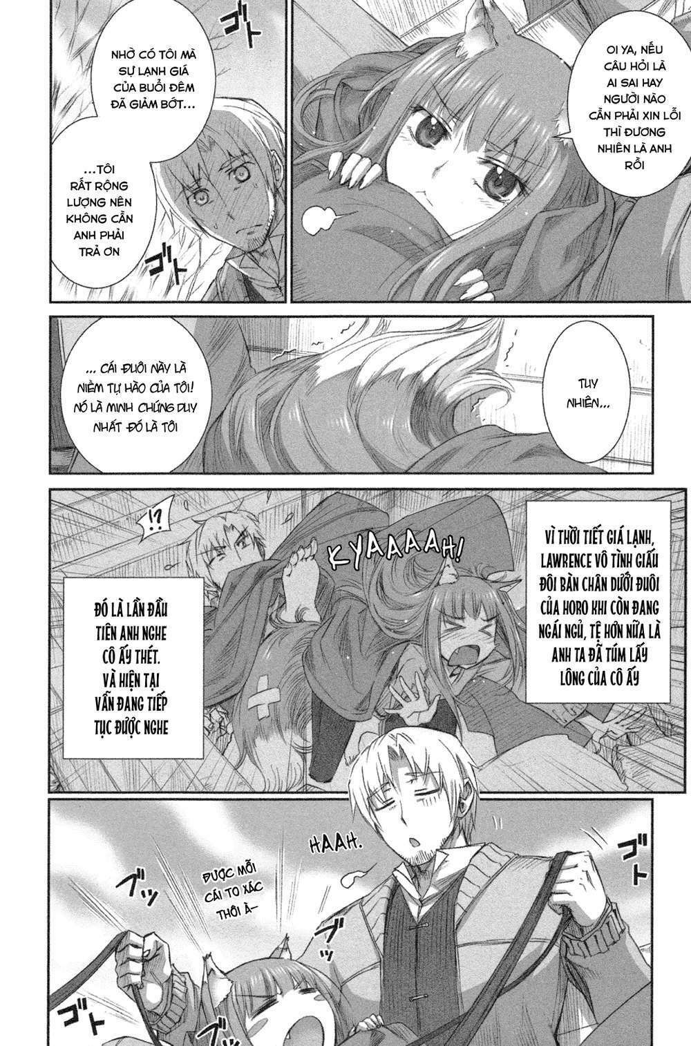 ookami to koushinryou chapter 0 7