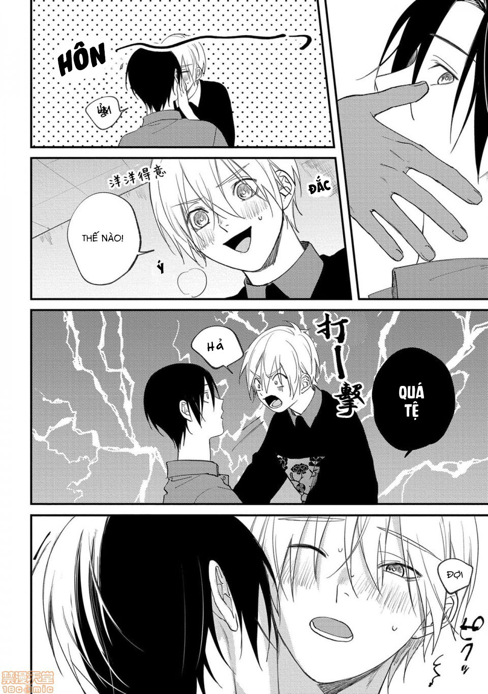 dâm loạn sau giờ học chapter 4.2 6