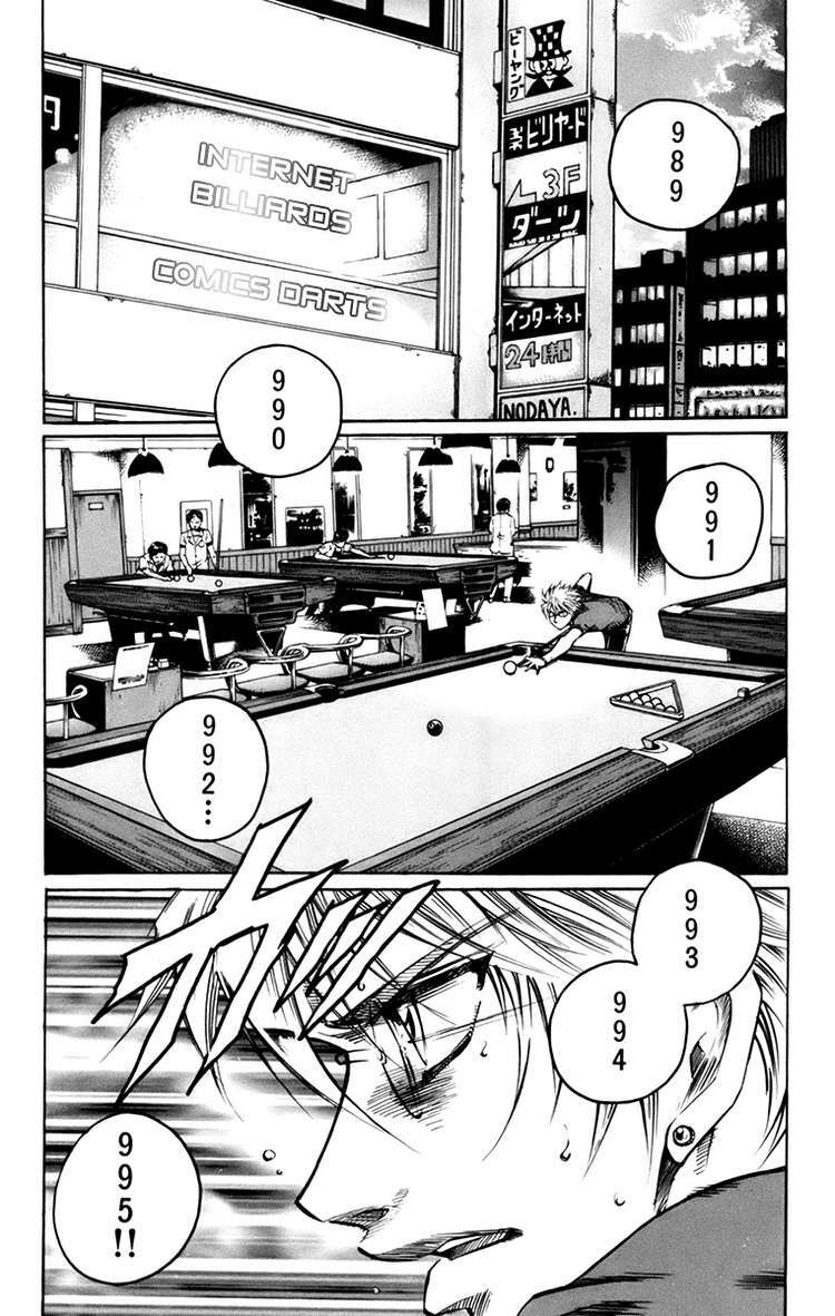 gamble fish chapter 17 2