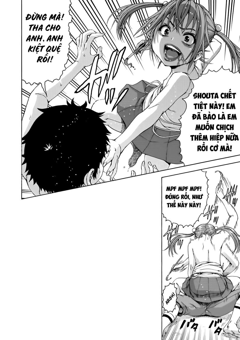 mujaki no rakuen: parallel chapter 1 25