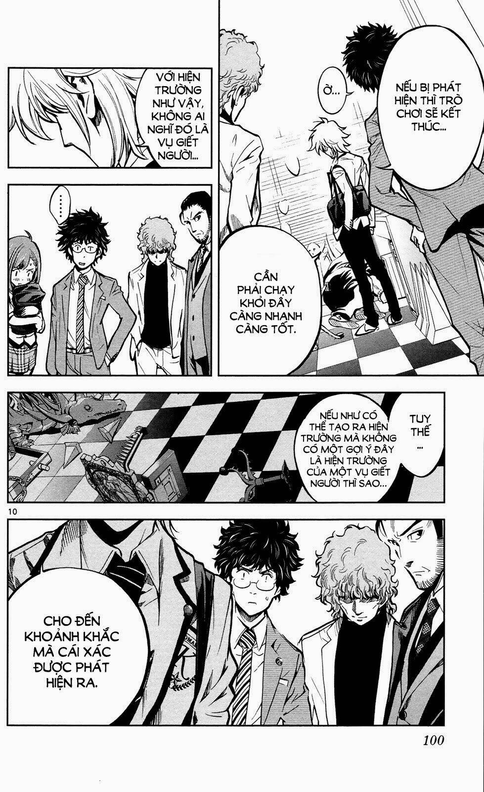 chousuinou kei - makafushigi jiken file chapter 3 11