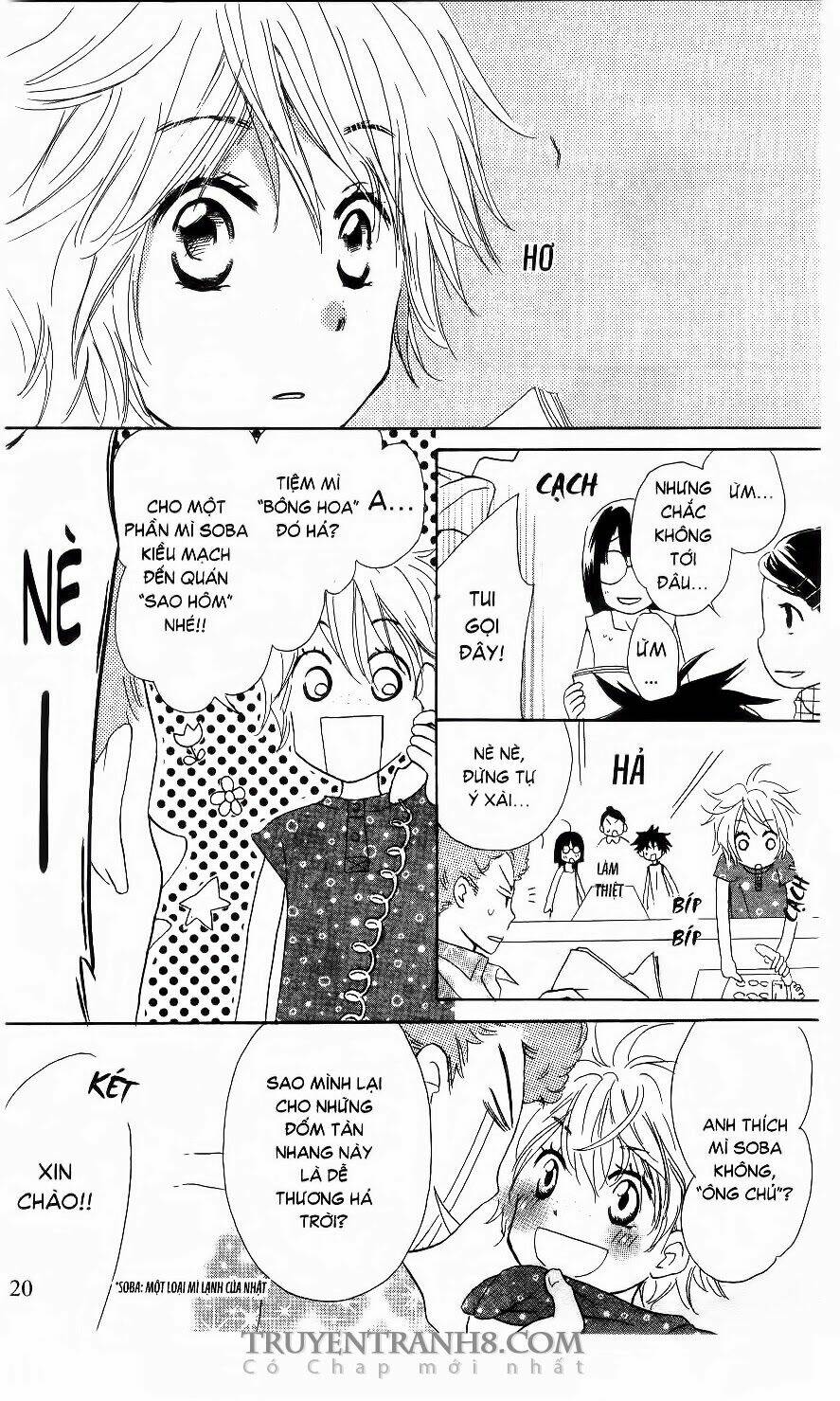 kirameki gingachou shoutengai chapter 1 18