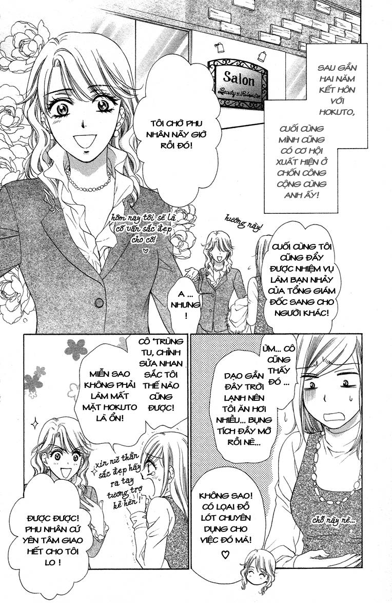 hapi mari chapter 23 3