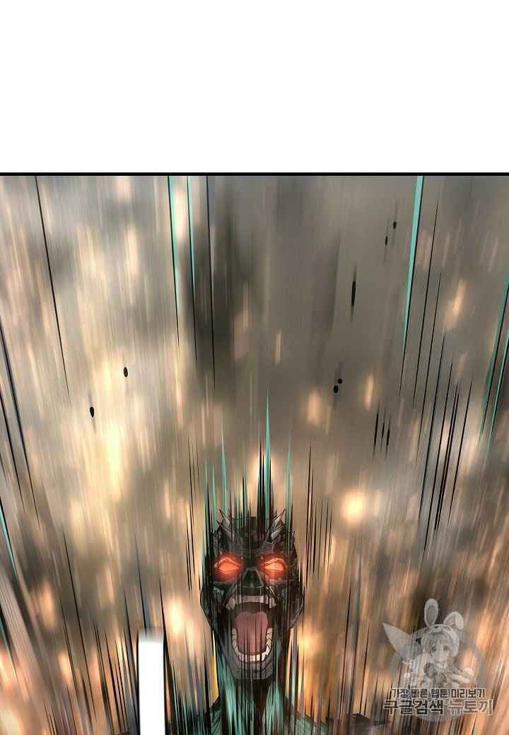 return survival chapter 60 20