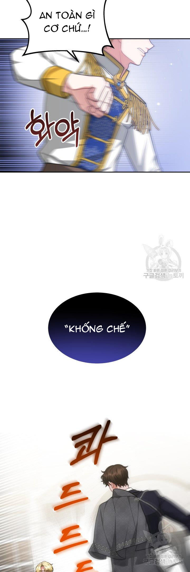 chồng cũ tôi là nam chính chapter 24.1 25