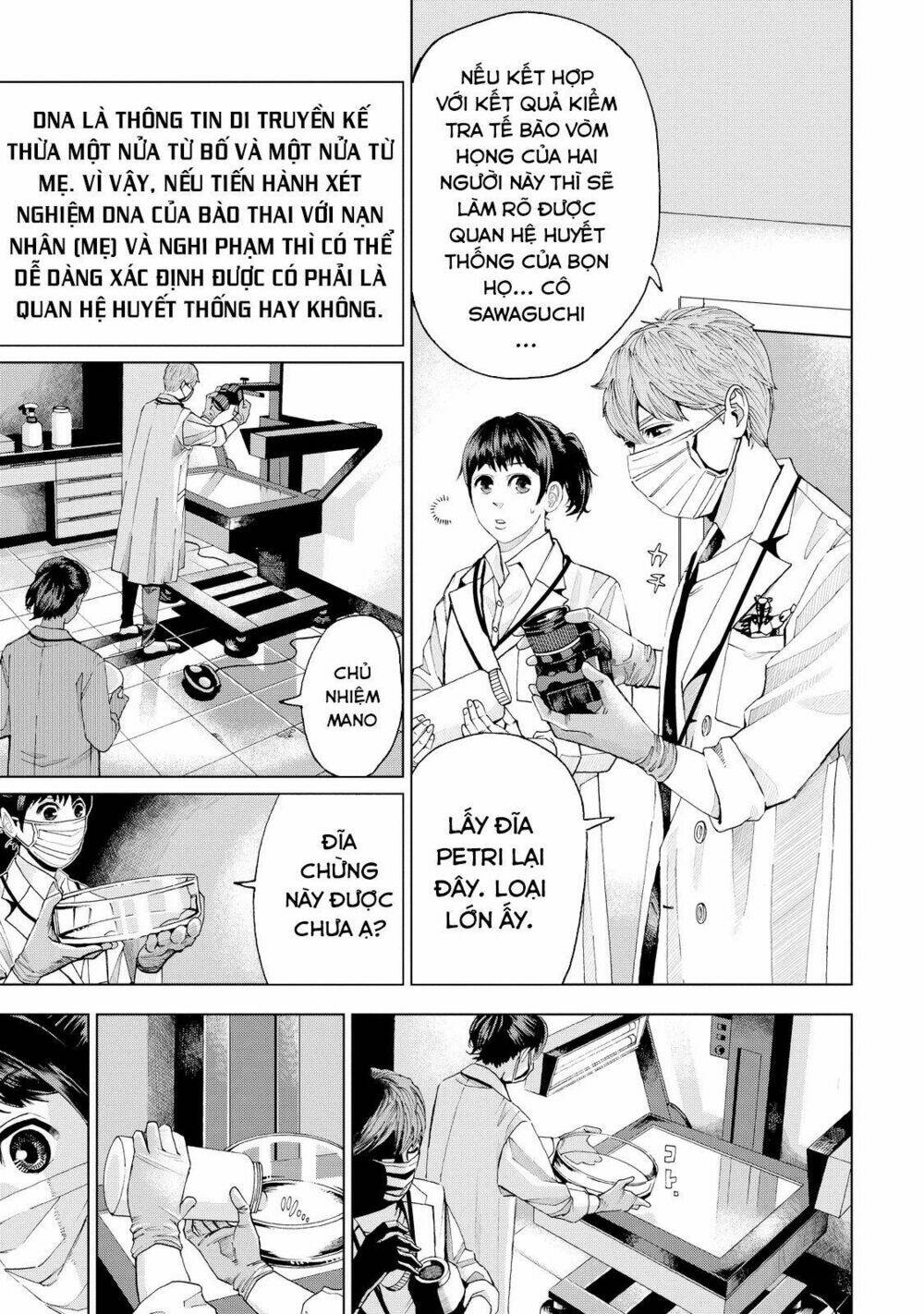 trace: kasouken houi kenkyuuin no tsuisou chapter 2 21