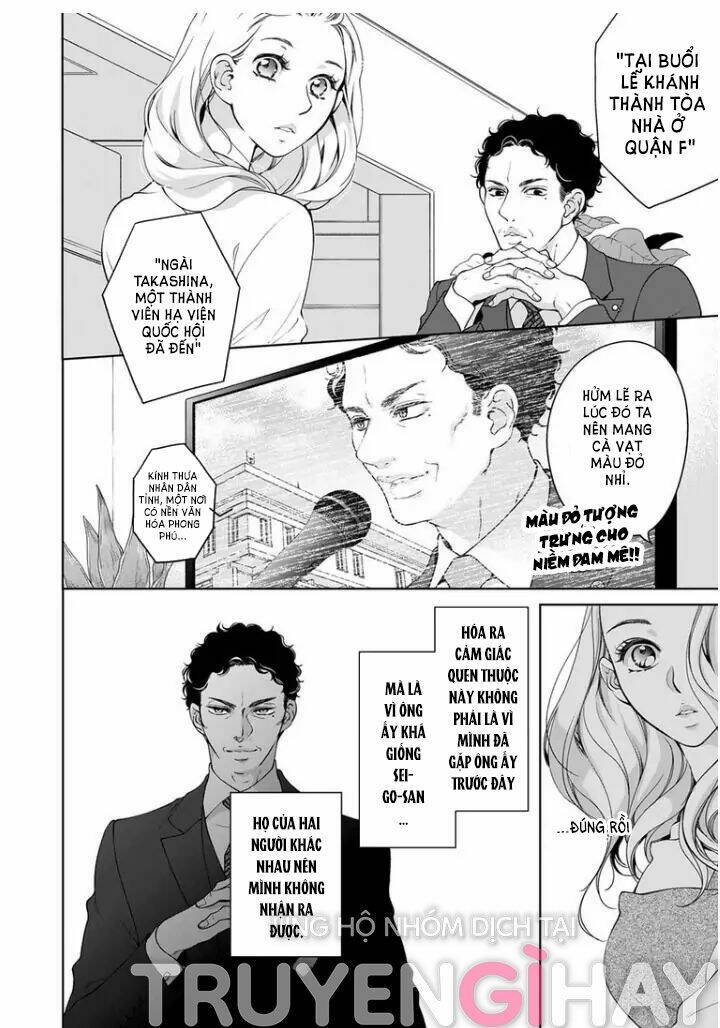 omae no subete wo daki tsukusu chapter 70 8