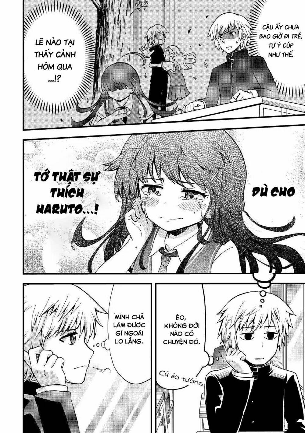 urami-san wa kyou mo ayaui chapter 2 3