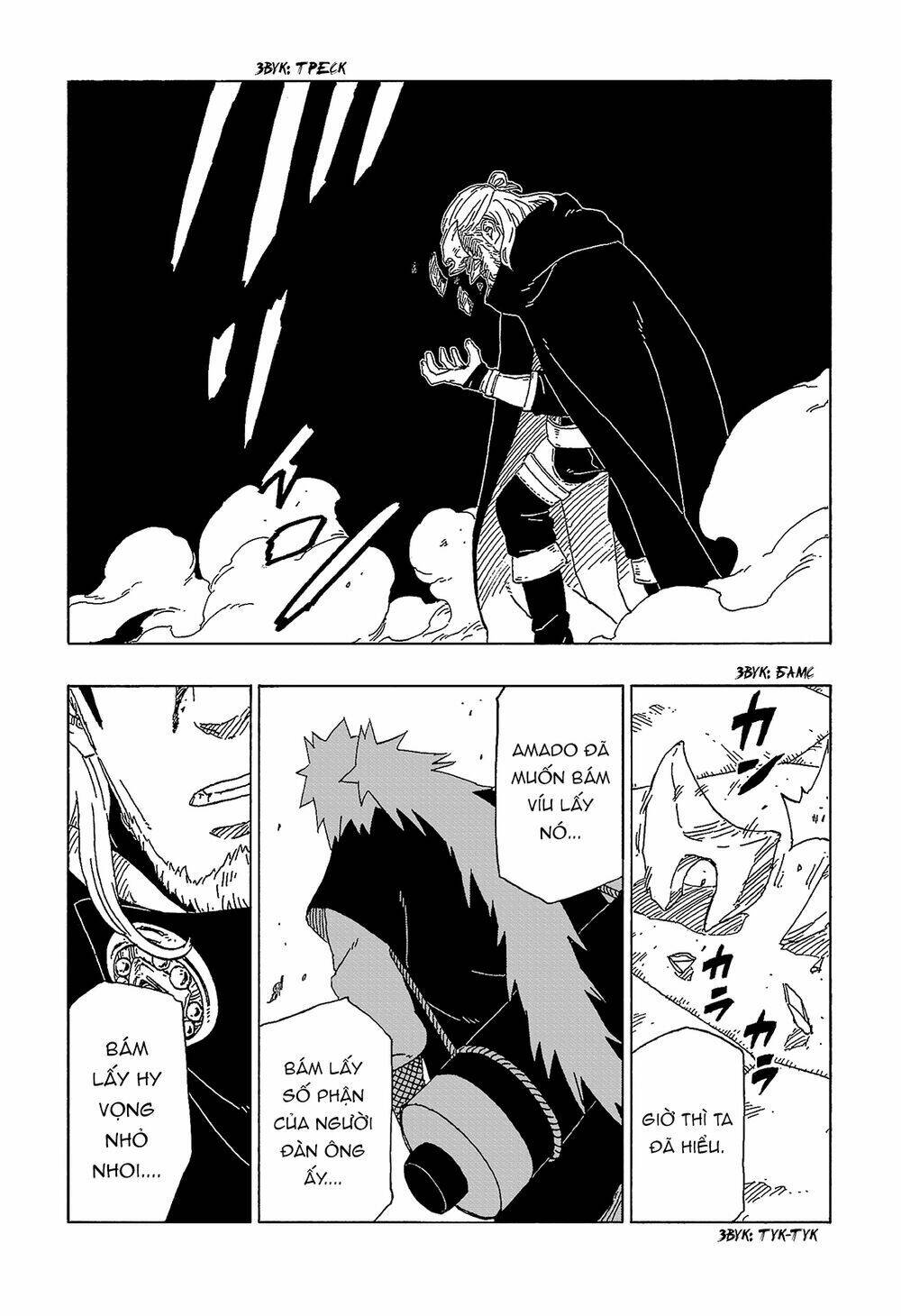 uzumaki boruto chapter 47 41