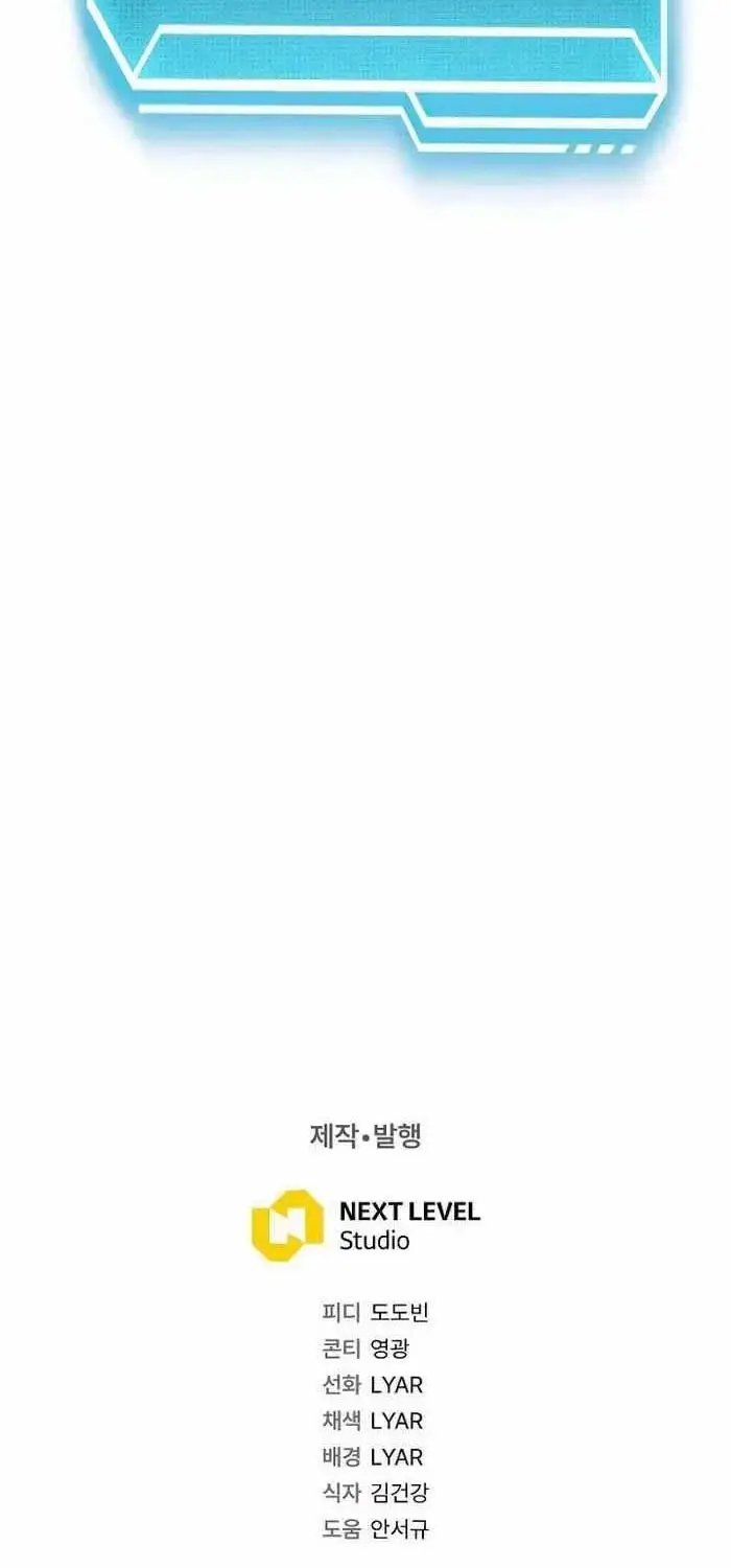 hồi quy làm con trai ngoài giá thú của gia đình kiếm thuật danh tiếng chapter 14 109