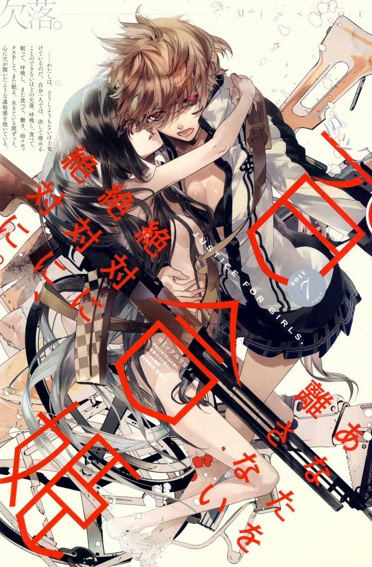 sweet temptation chapter 1 19