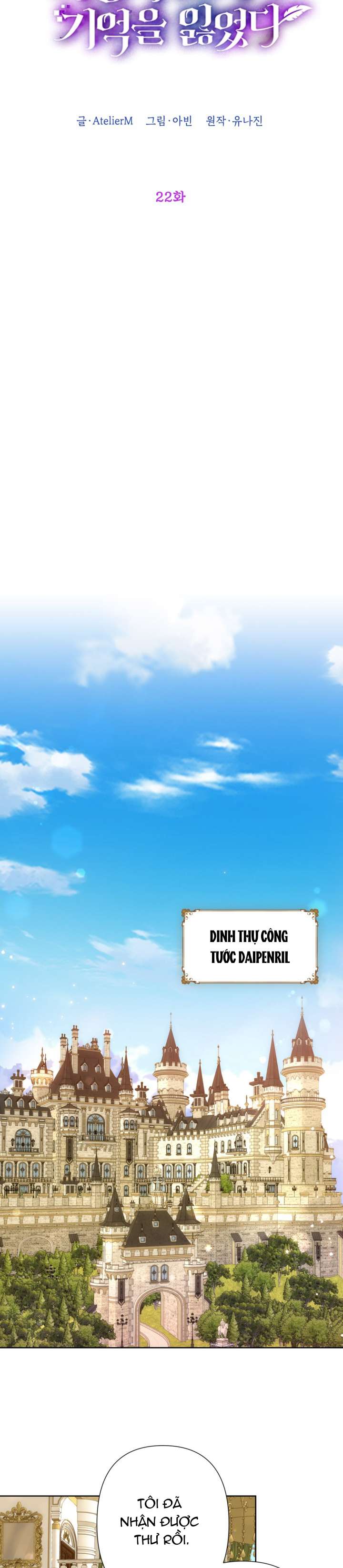 anh trai mạnh nhất của tôi đã mất trí nhớ chapter 22 6